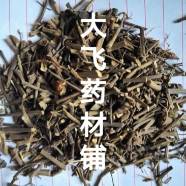 海风藤湖北1公斤起批无硫无添加不包邮正品