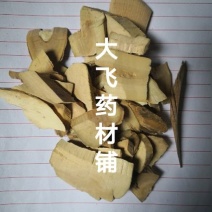 接骨木湖北1公斤起批无硫无添加不包邮正品