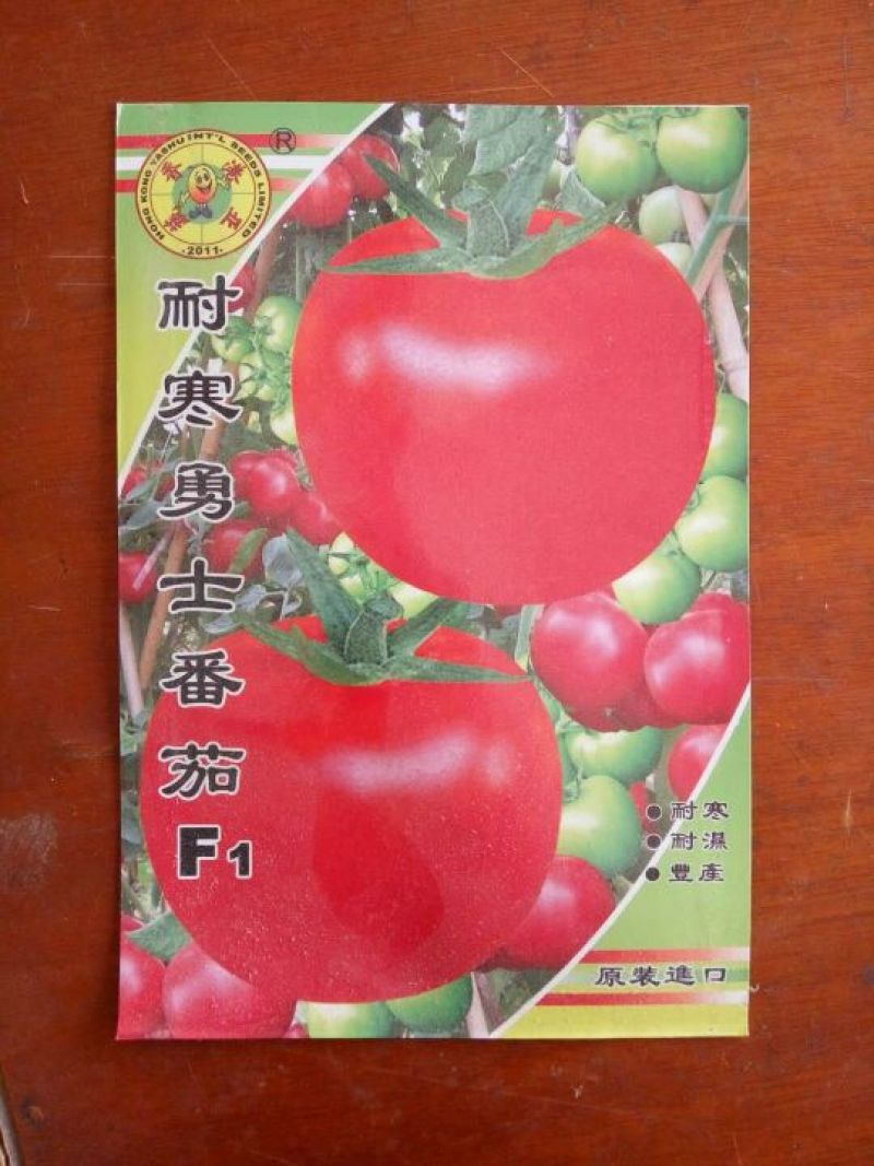 耐寒勇士番茄种子5克装