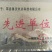 鲁沃育苗基质有有机活性菌开启基质4.0时