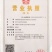 霍山石斛铁皮石斛石斛枫斗，合作社自产，可以打粉