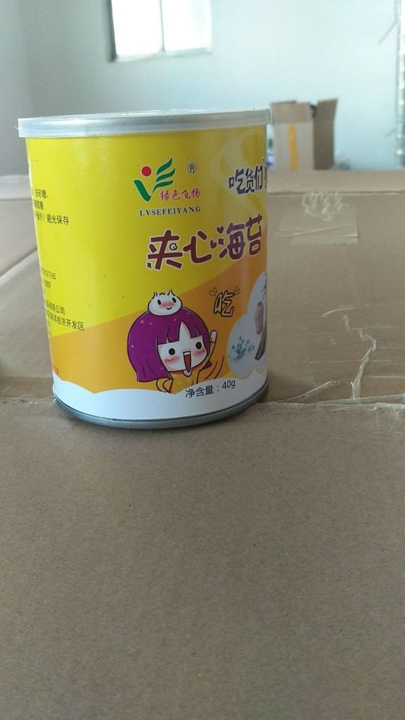 夹心海苔！空白市场！先入手提前占据市场