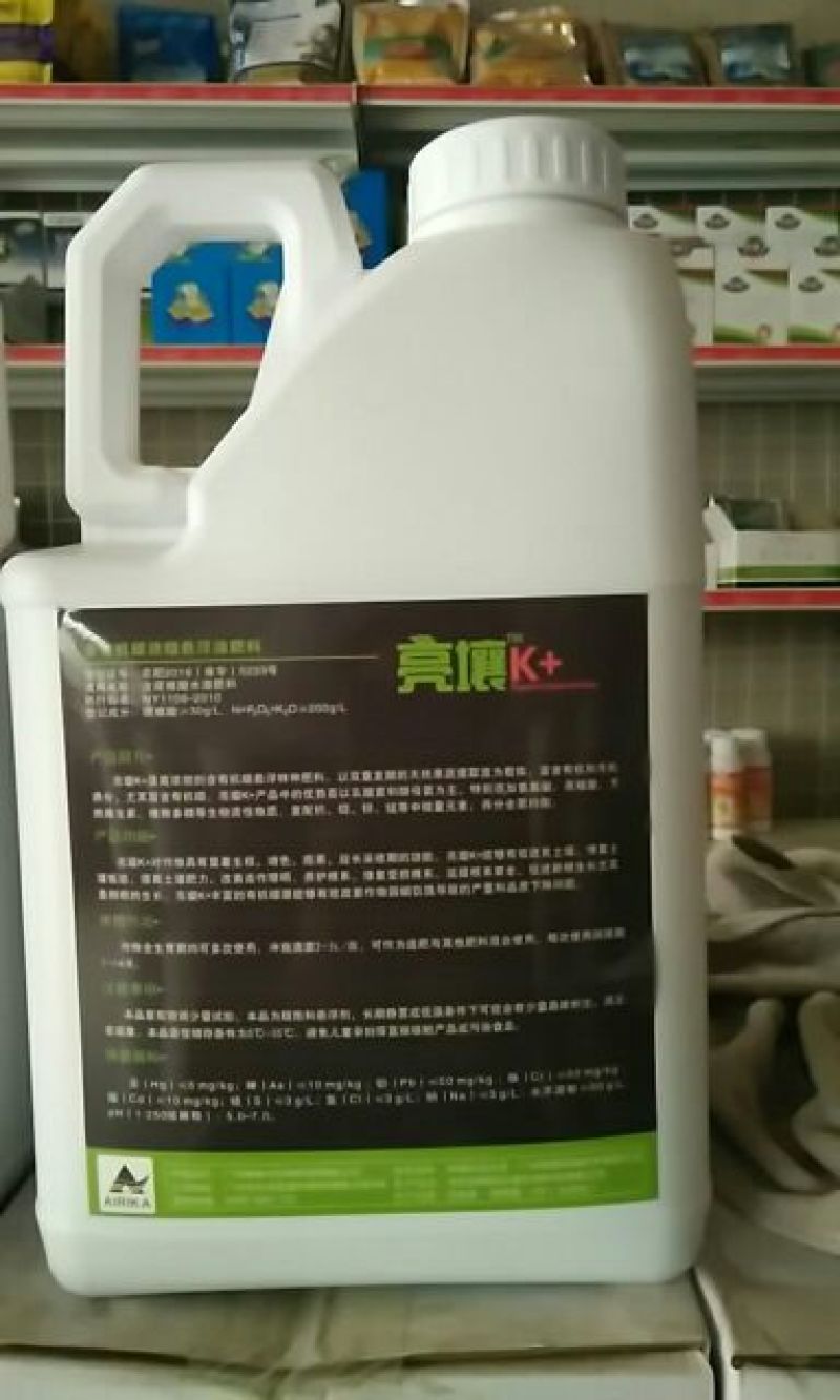 亮壤净含量:4.5L(6.3Kg)