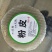 粉皮