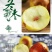 大荔水果冬枣大量上市了，
