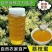 蜂蜜
