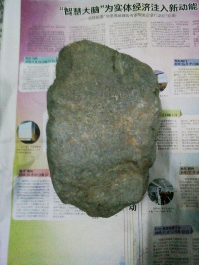毛石