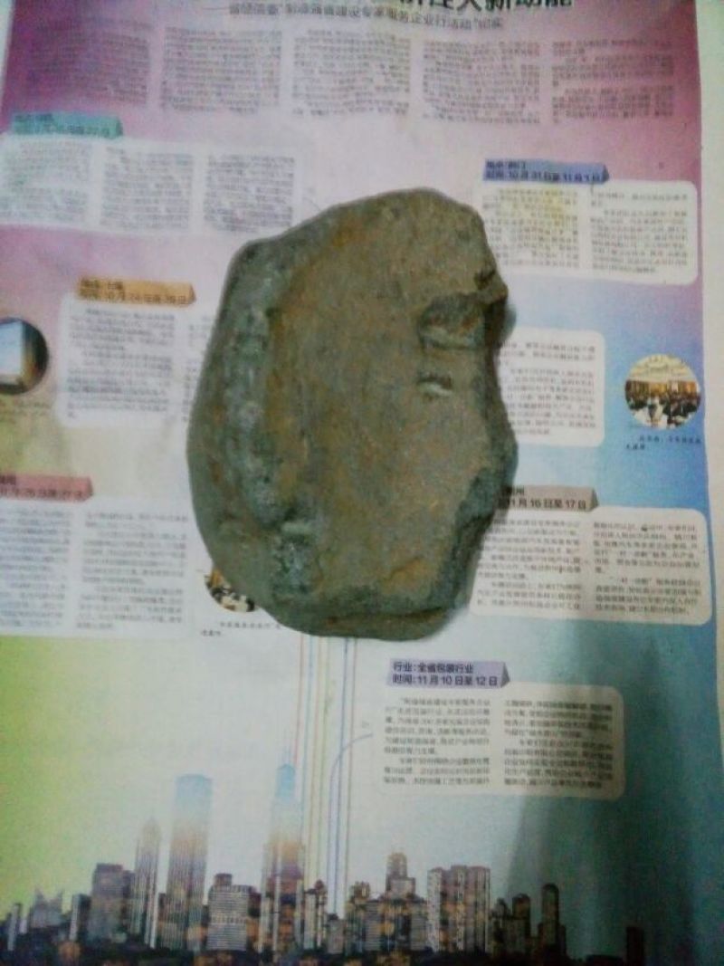 毛石