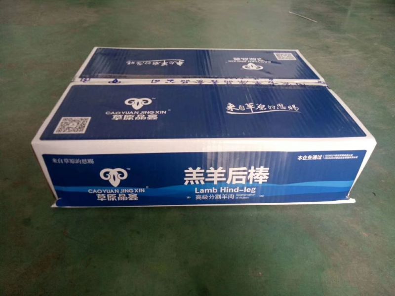 羔羊后棒烧烤专用