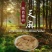 天麻中小统秦岭农家仿野生种植无硫干品1斤包邮