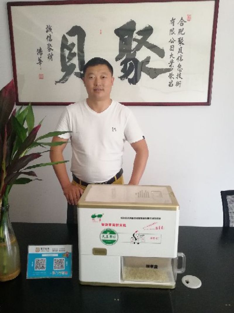24K胚芽米