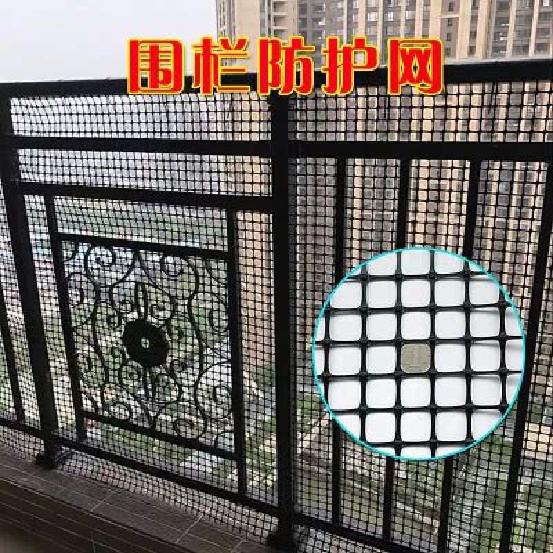 塑料围栏网全新黑胶养殖网户外抗晒养鸡围栏网