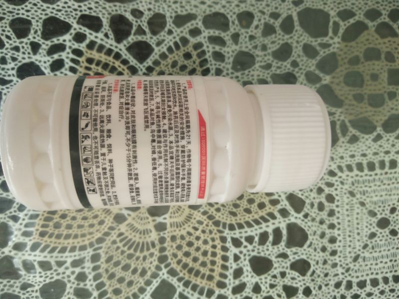 25%溴菌腈炭疽病微乳剂杀虫剂40g