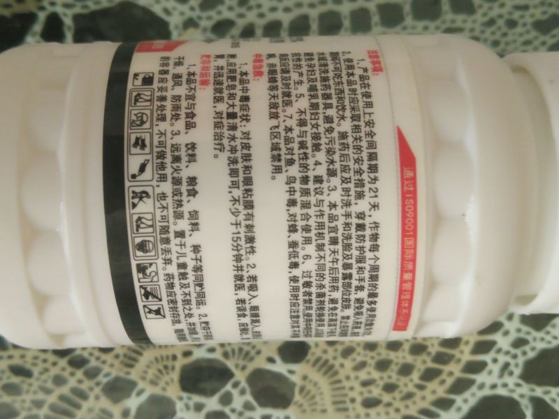 25%溴菌腈炭疽病微乳剂杀虫剂40g