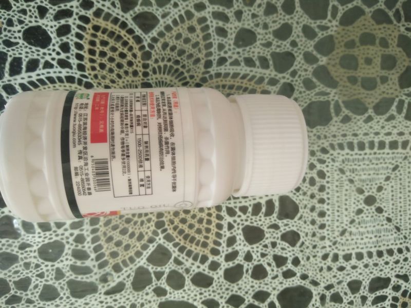 25%溴菌腈炭疽病微乳剂杀虫剂40g