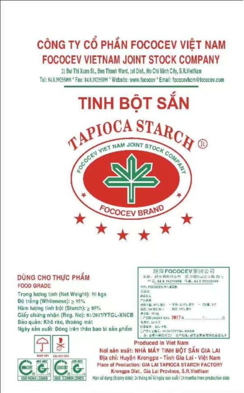 红五叶木薯淀粉
