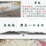 2017年黑龙江贡米农家自产正宗五常大米