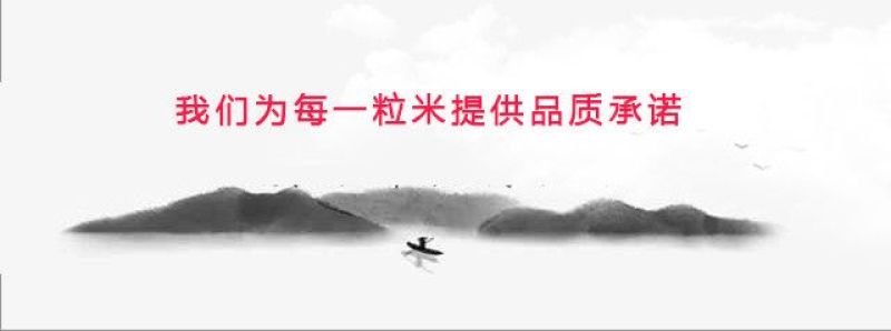 2017年黑龙江贡米农家自产正宗五常大米