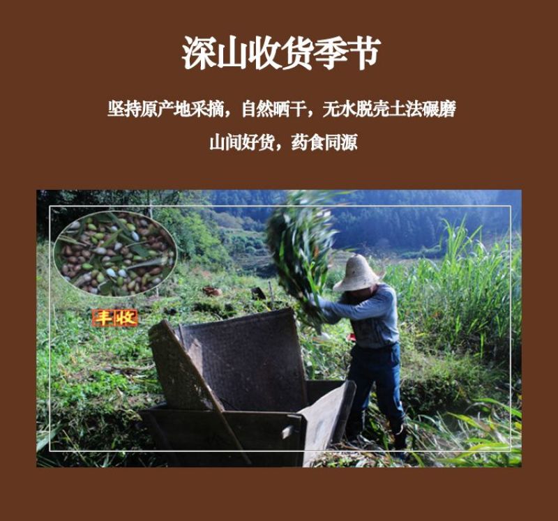 福建宁化淮土糯碎薏米（产地直发有包装)