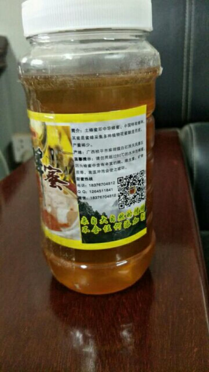 中华蜂蜂蜜，土蜂蜜