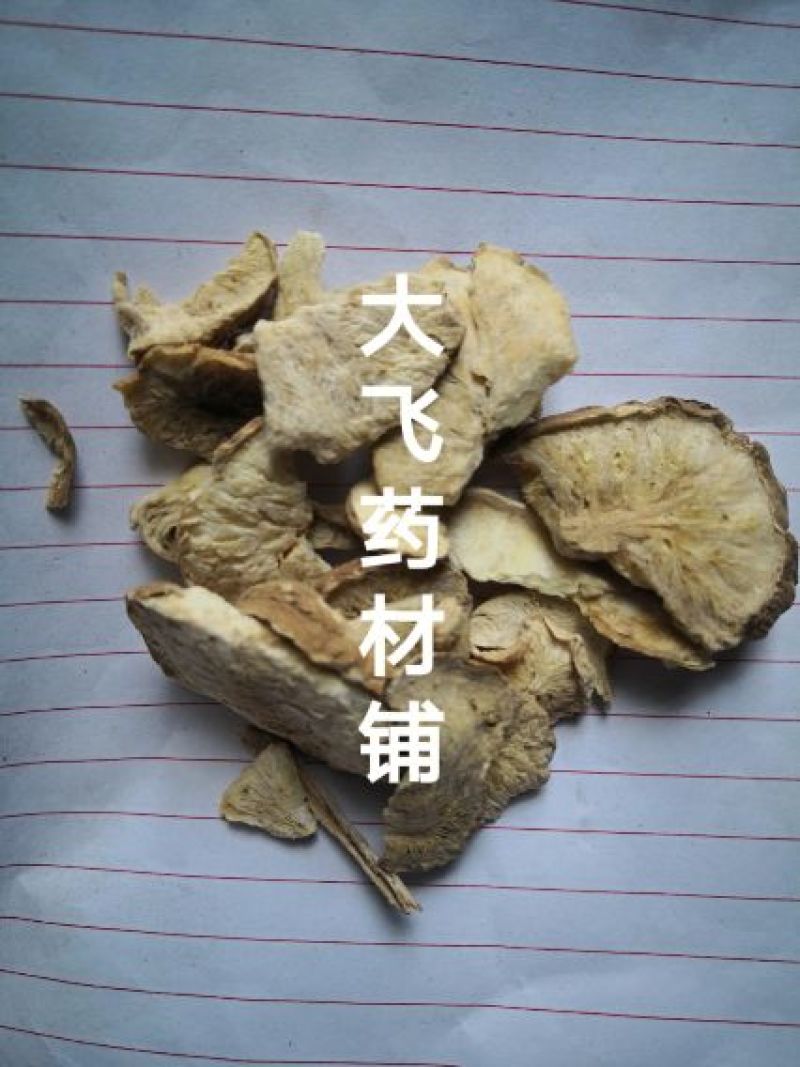 菊苣根安徽1公斤起批无硫无添加不包邮正品