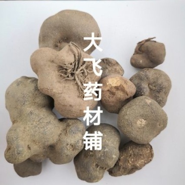 雷丸四川1公斤起批无硫无添加不包邮只做正品