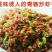 干鱼，干虾