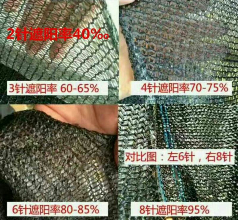 遮阳网3468针全新料加密加厚抗老化黑色遮阳网遮阴网