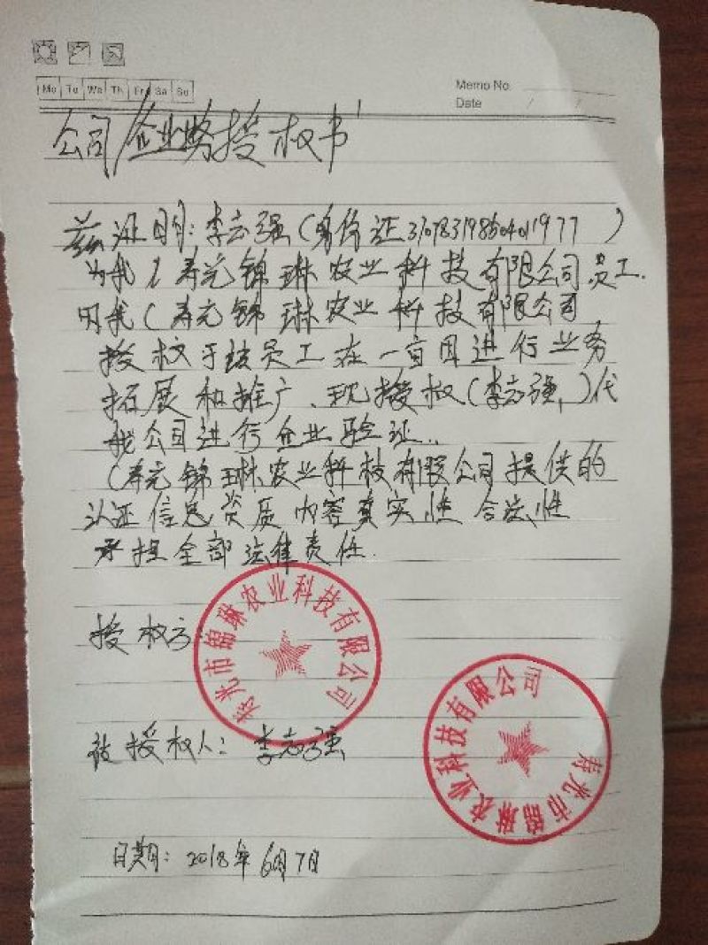 耐寒优秀西兰花种子