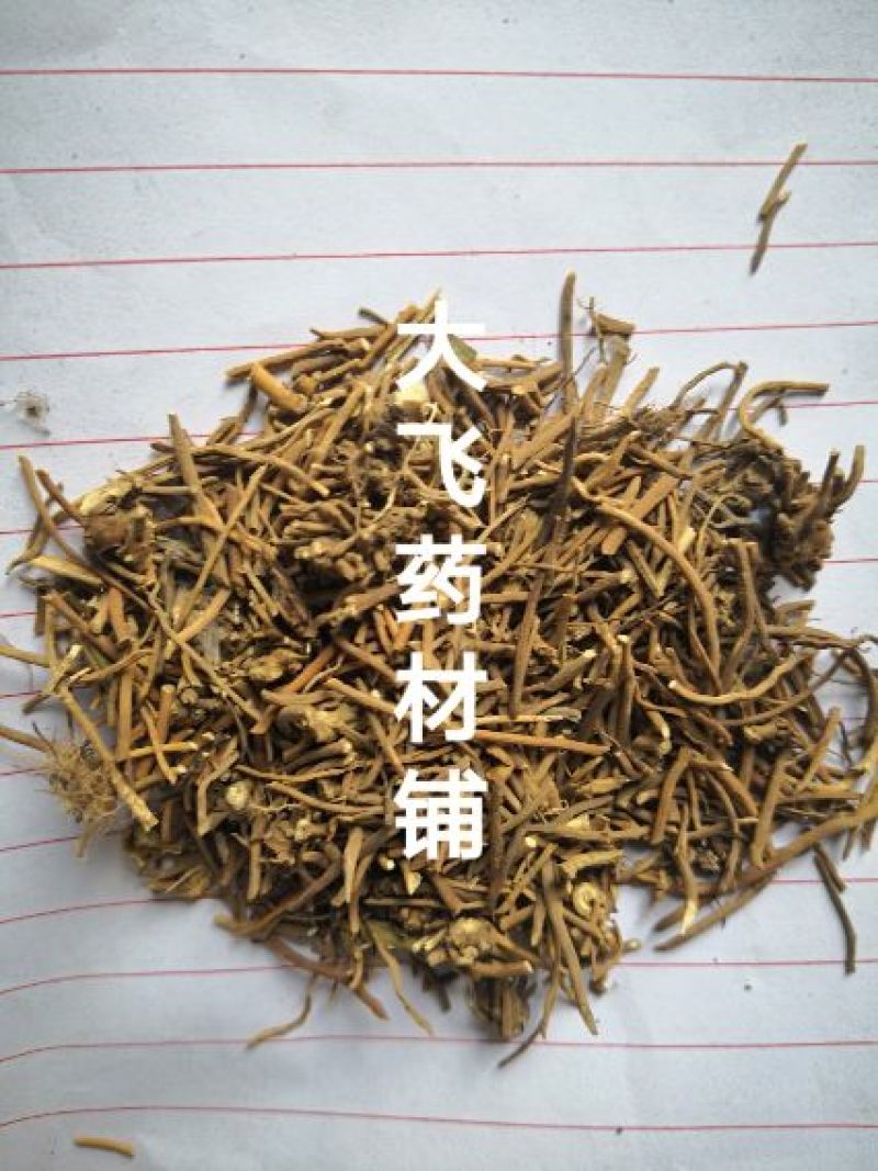白薇东北1公斤起批无硫无添加不包邮只做正品