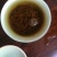正山小种红茶苗