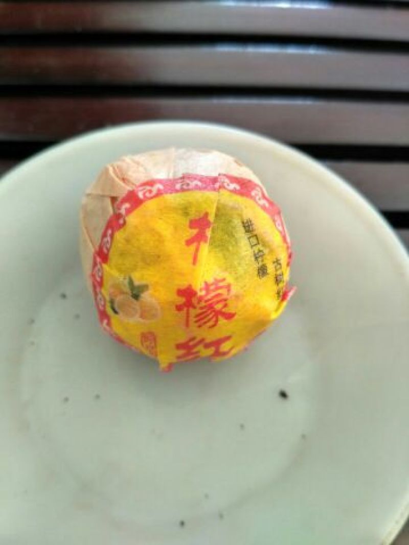柠檬红茶苗