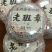 普洱茶老班章苗