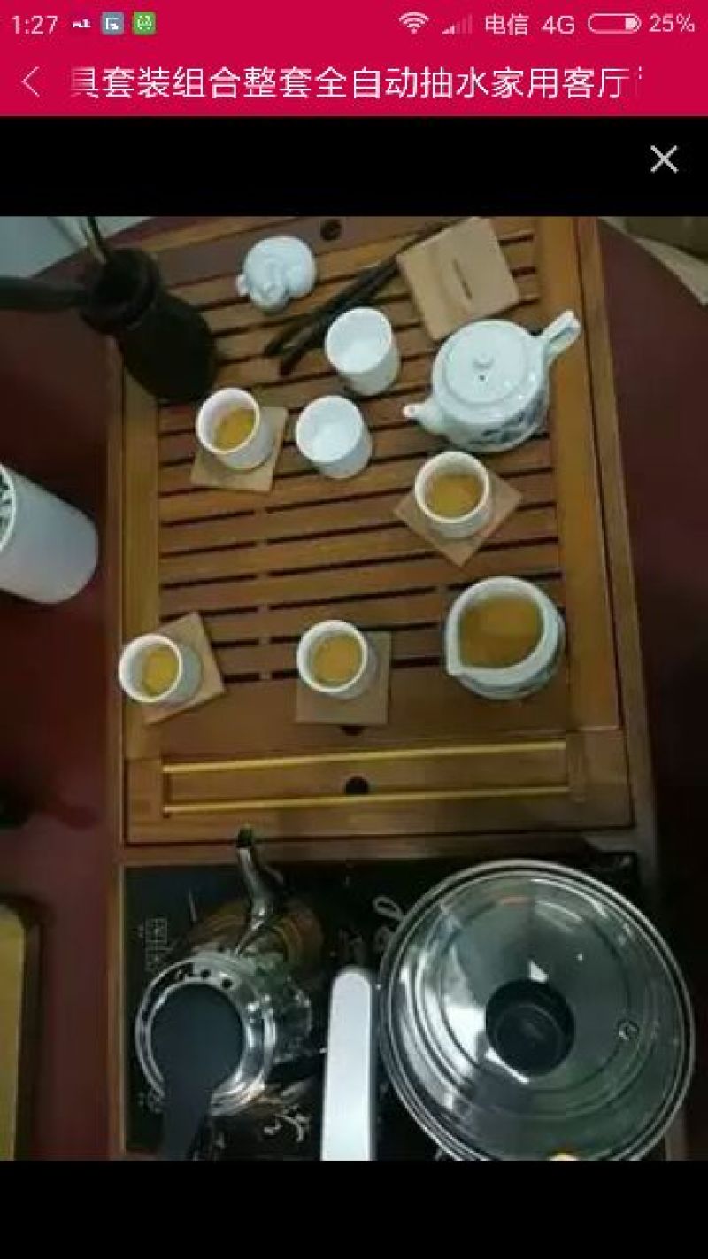 普洱茶老班章苗