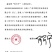耐寒勇士番茄种子5克装