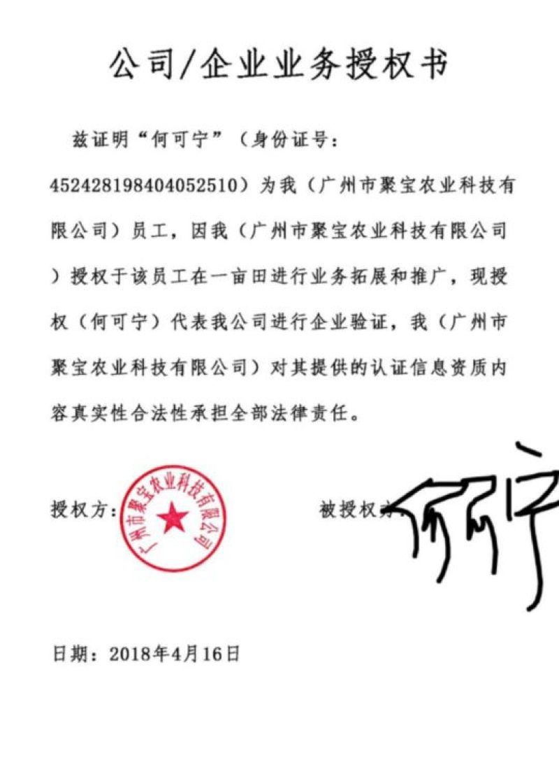 耐寒勇士番茄种子5克装