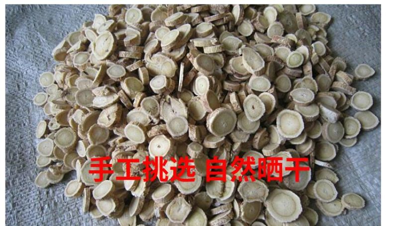 价格美丽的黄芪正品保障随时有货快来抢购