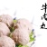 汕头火锅手打牛肉丸牛筋丸19/斤每日新鲜
