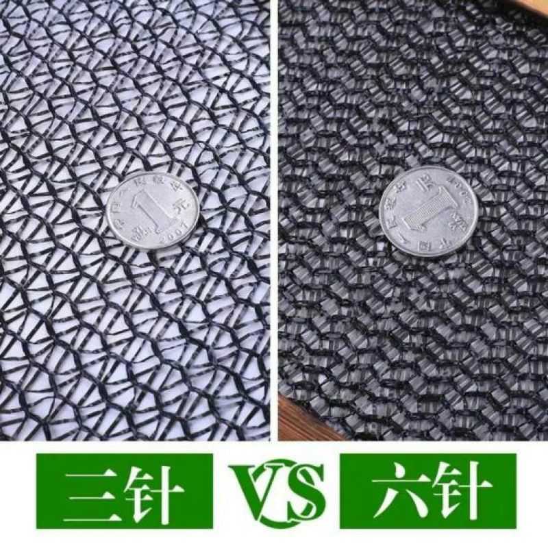 遮阳网大棚农用加密加厚防晒网遮阴网隔热网户外防尘太阳网养