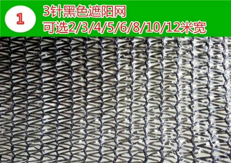 遮阳网大棚农用加密加厚防晒网遮阴网隔热网户外防尘太阳网养