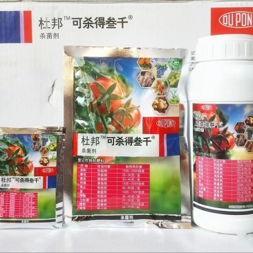 美国杜邦可杀得叁千氢氧化铜软腐病溃疡病杀菌剂细菌药