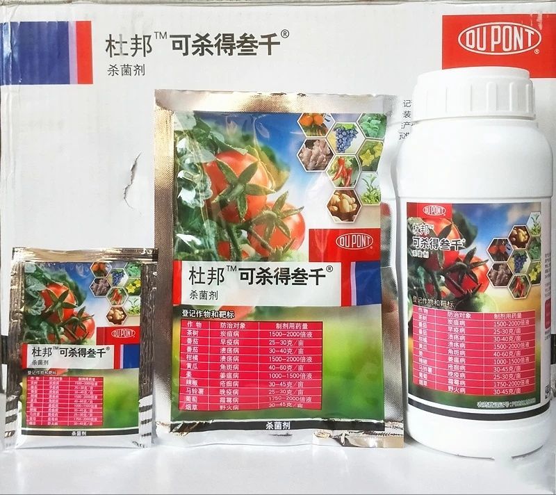 美国杜邦可杀得叁千氢氧化铜软腐病溃疡病杀菌剂细菌药