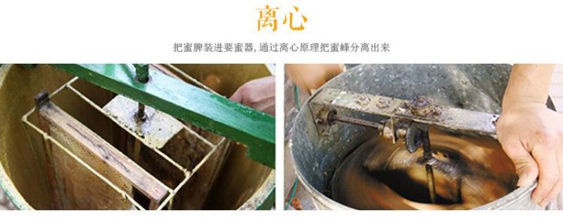 正品荔枝百花蜜正宗批发一斤10.8
