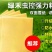 粘虫板，诱虫板茶园粘虫板果园杀虫板