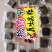 黑糖
