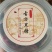 黑糖
