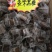 黑糖