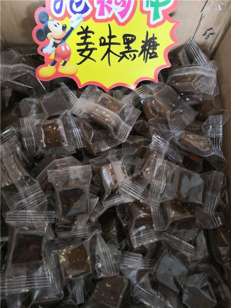 黑糖