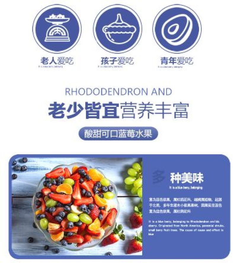 现采新鲜蓝莓，可一件代发商超对接，预冷加工包装，