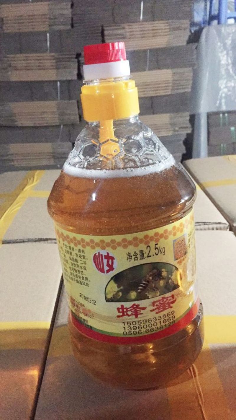 正品荔枝百花蜜正宗批发一斤10.8